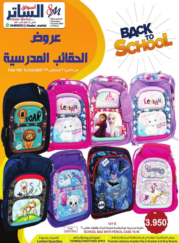 Welcome Back To School Sale