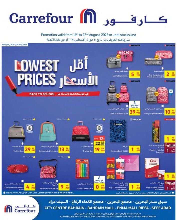 Carrefour Lowest Prices Sale