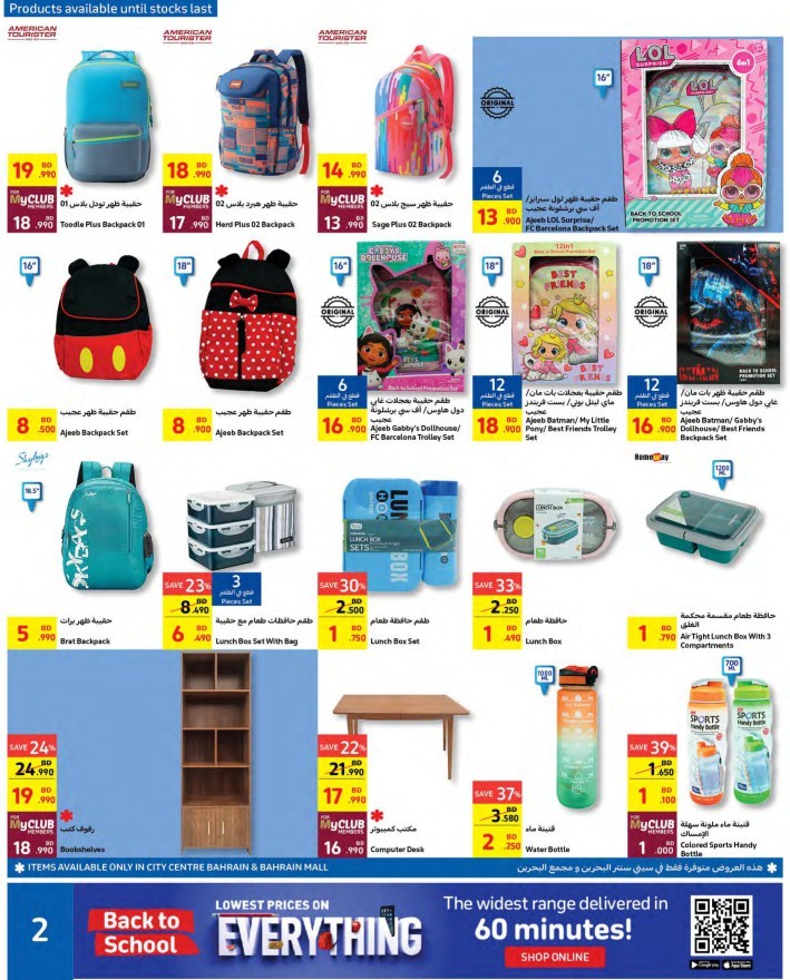 Carrefour Lowest Prices Sale