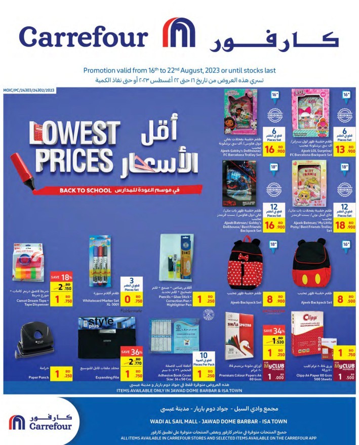 Carrefour Lowest Prices Sale