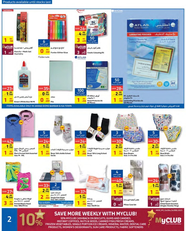 Carrefour Lowest Prices Sale