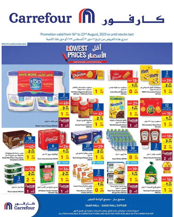 Carrefour Lowest Prices Sale