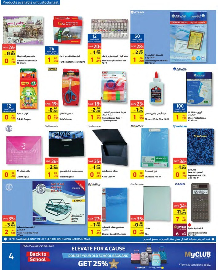 Carrefour Lowest Prices Sale