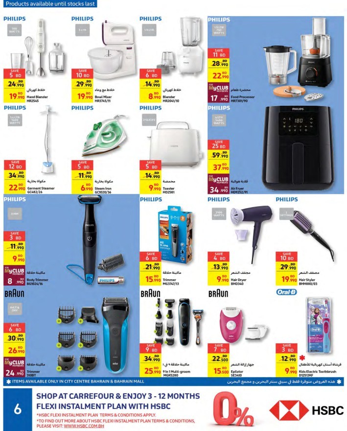 Carrefour Lowest Prices Sale