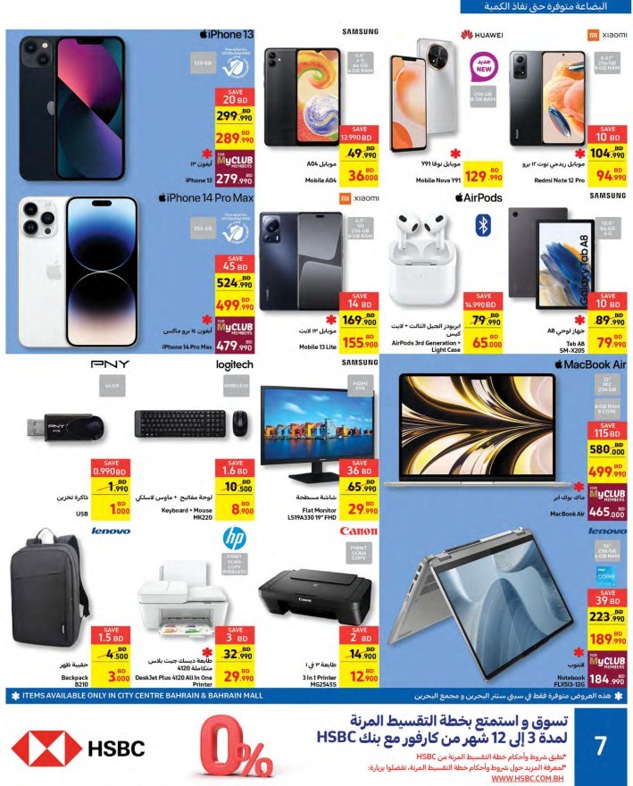 Carrefour Lowest Prices Sale