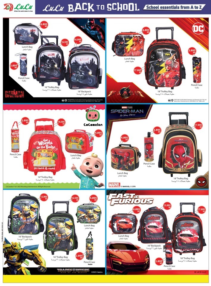 Lulu Back To School Offer