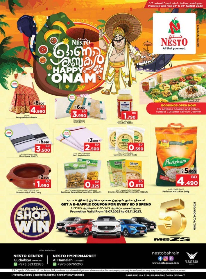Nesto Happy Onam