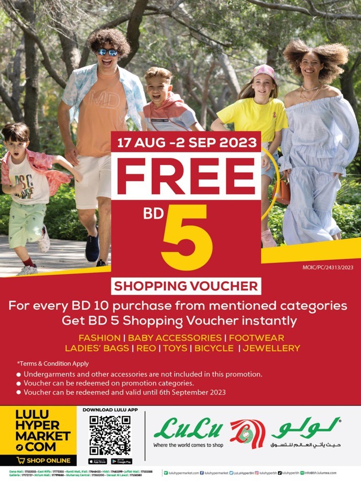 Free BD 5 Shopping Voucher