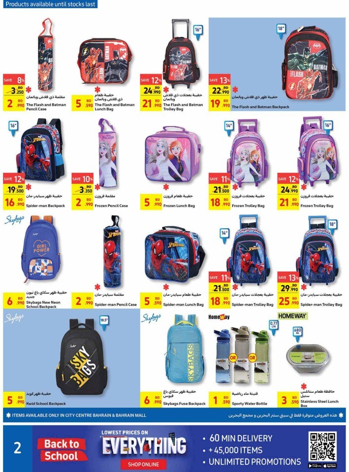Carrefour Get It All