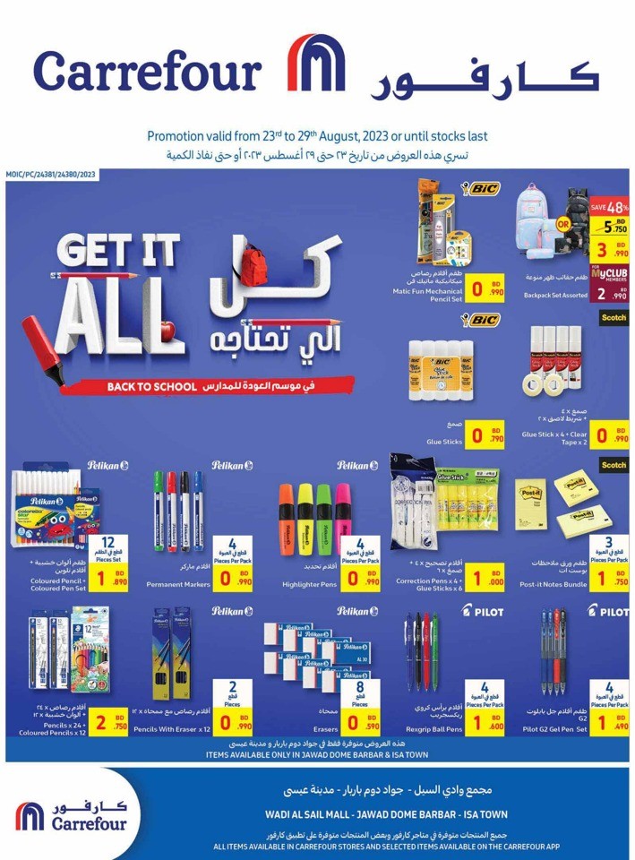 Carrefour Get It All