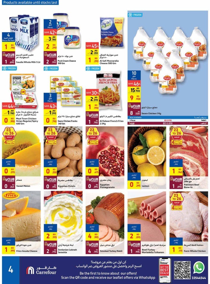Carrefour Get It All