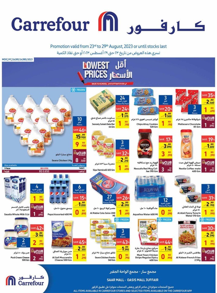 Carrefour Get It All