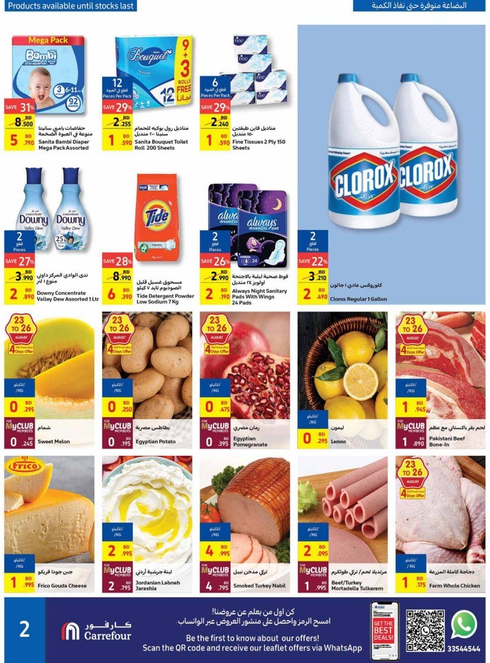 Carrefour Get It All