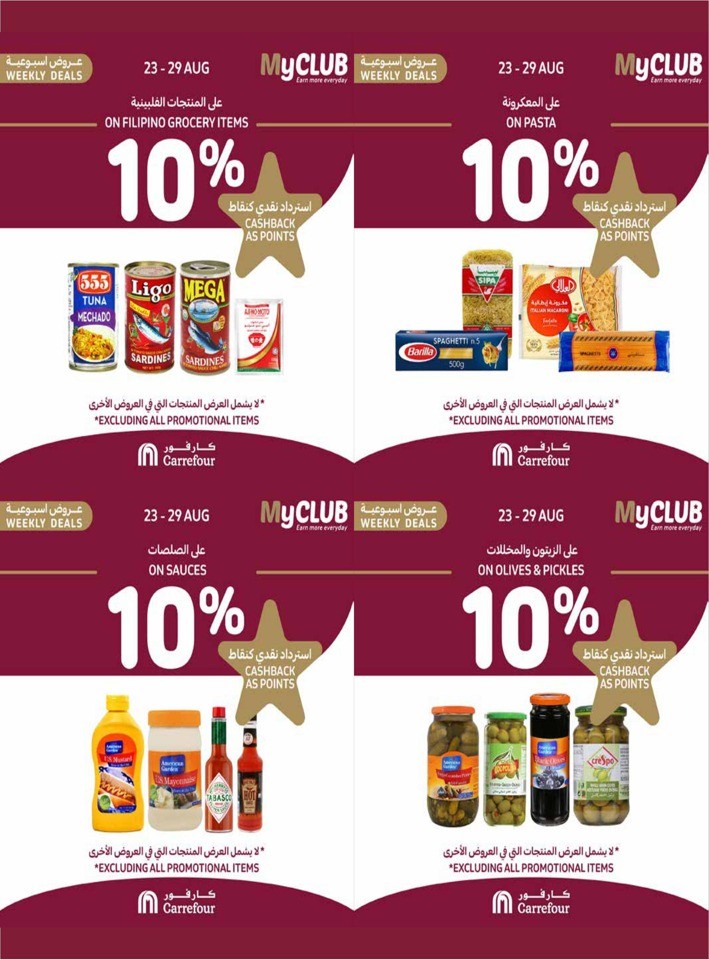 Carrefour Get It All