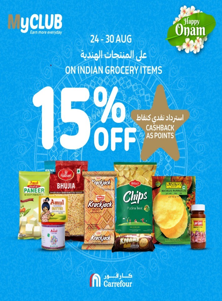 Carrefour Get It All