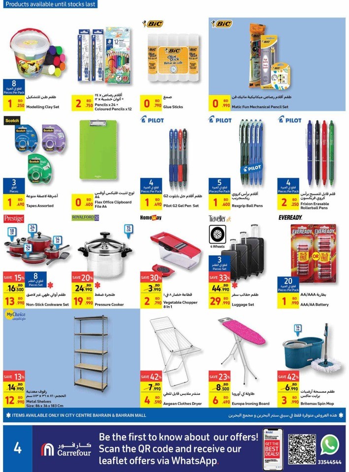Carrefour Get It All