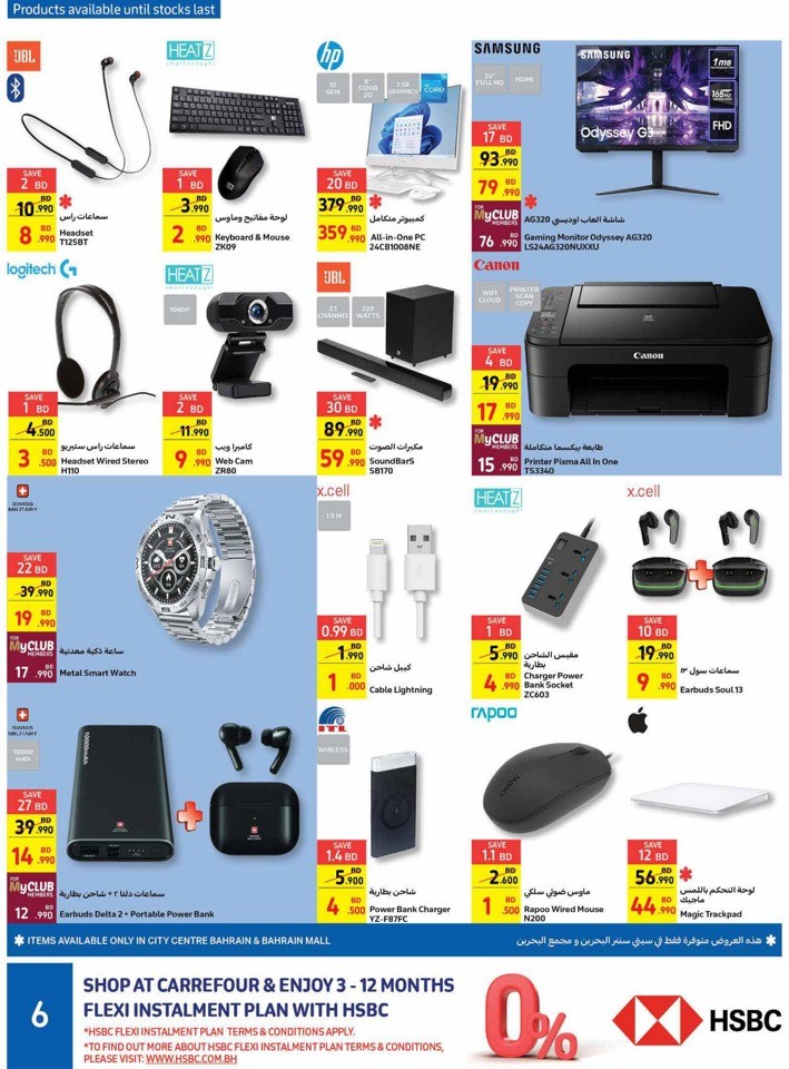 Carrefour Get It All