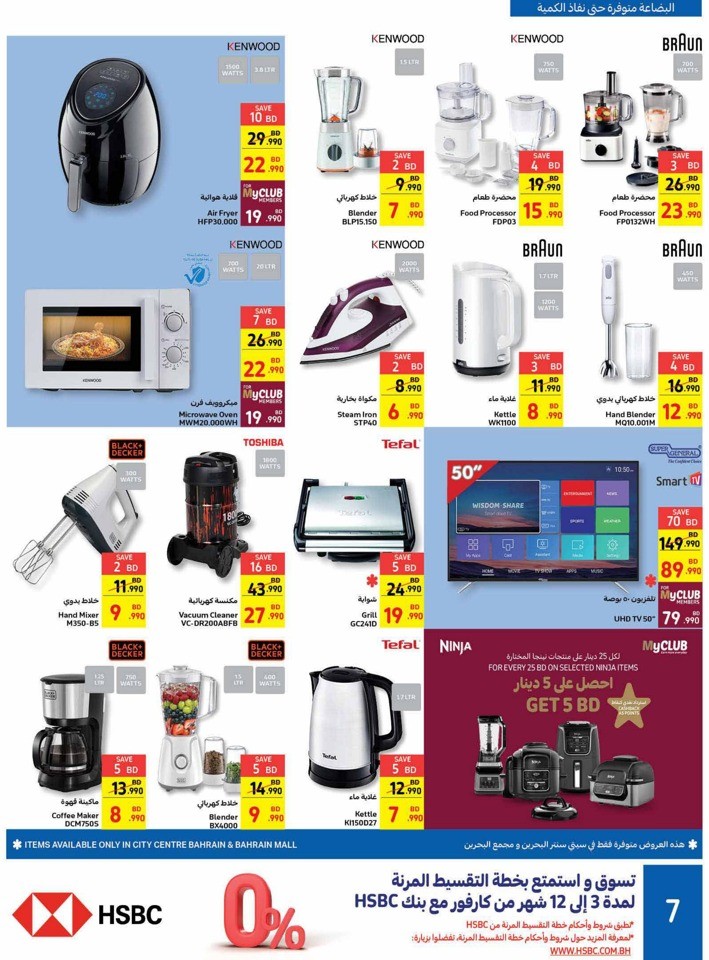 Carrefour Get It All