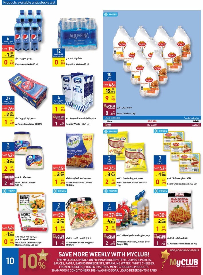 Carrefour Get It All