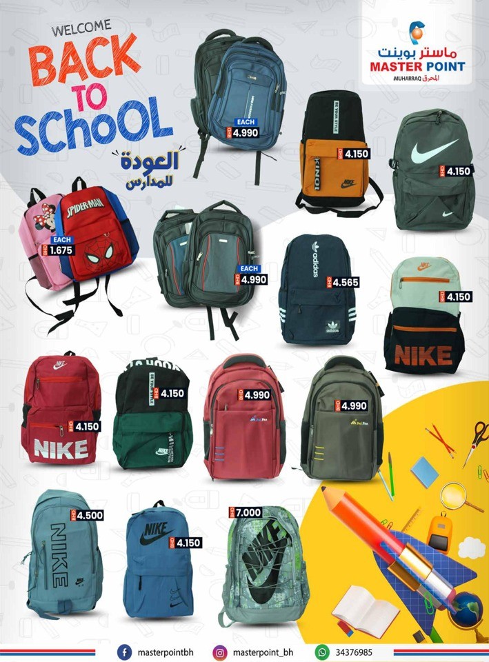 Welcome Back To School Sale