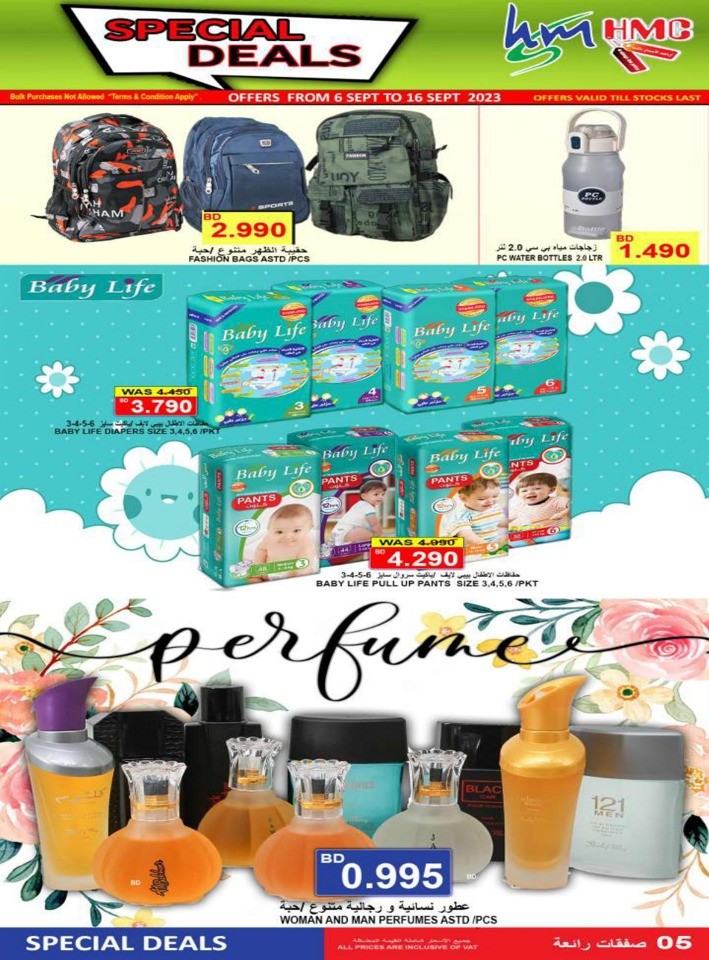 HMC Special Deals