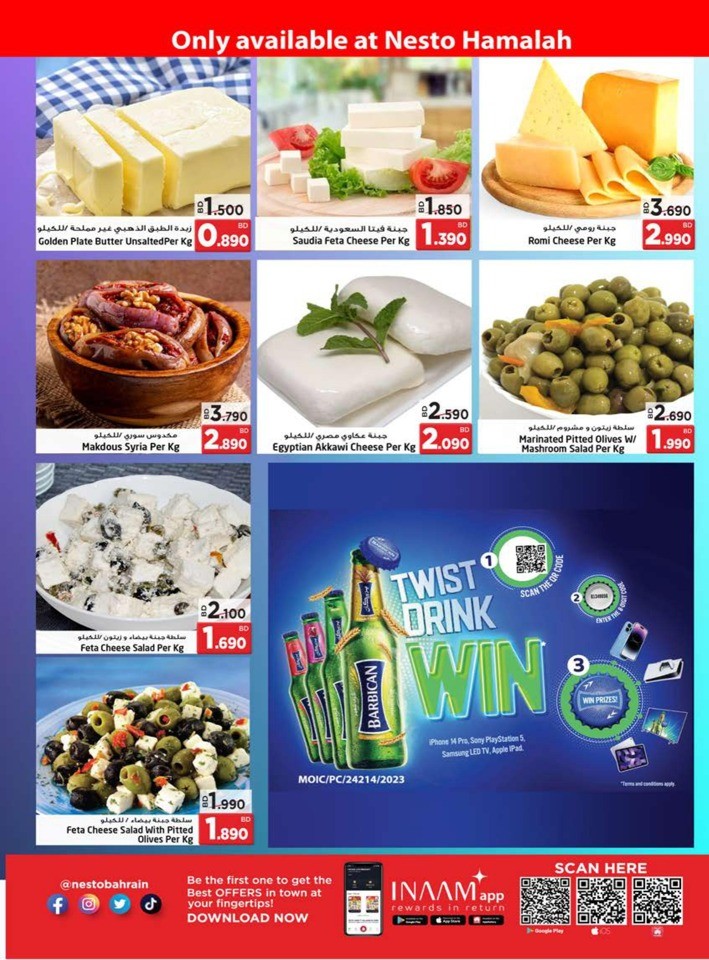 Nesto Welcome Back Deals
