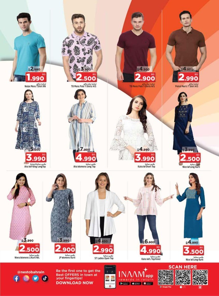 Nesto Welcome Back Deals