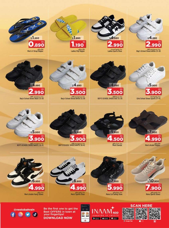 Nesto Welcome Back Deals