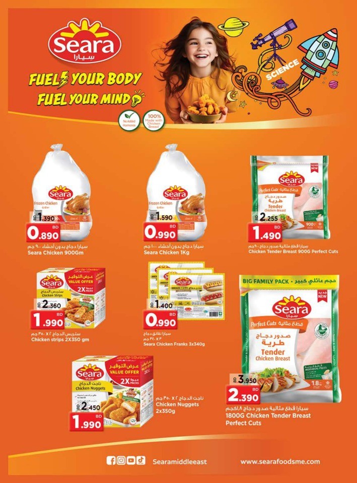 Nesto Welcome Back Deals