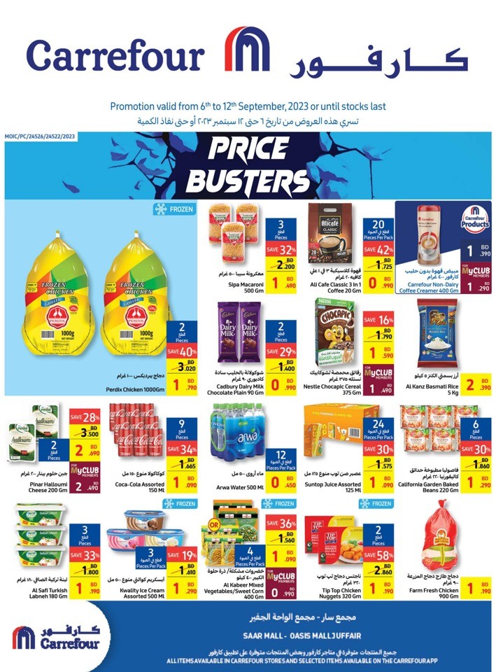 Carrefour Price Busters