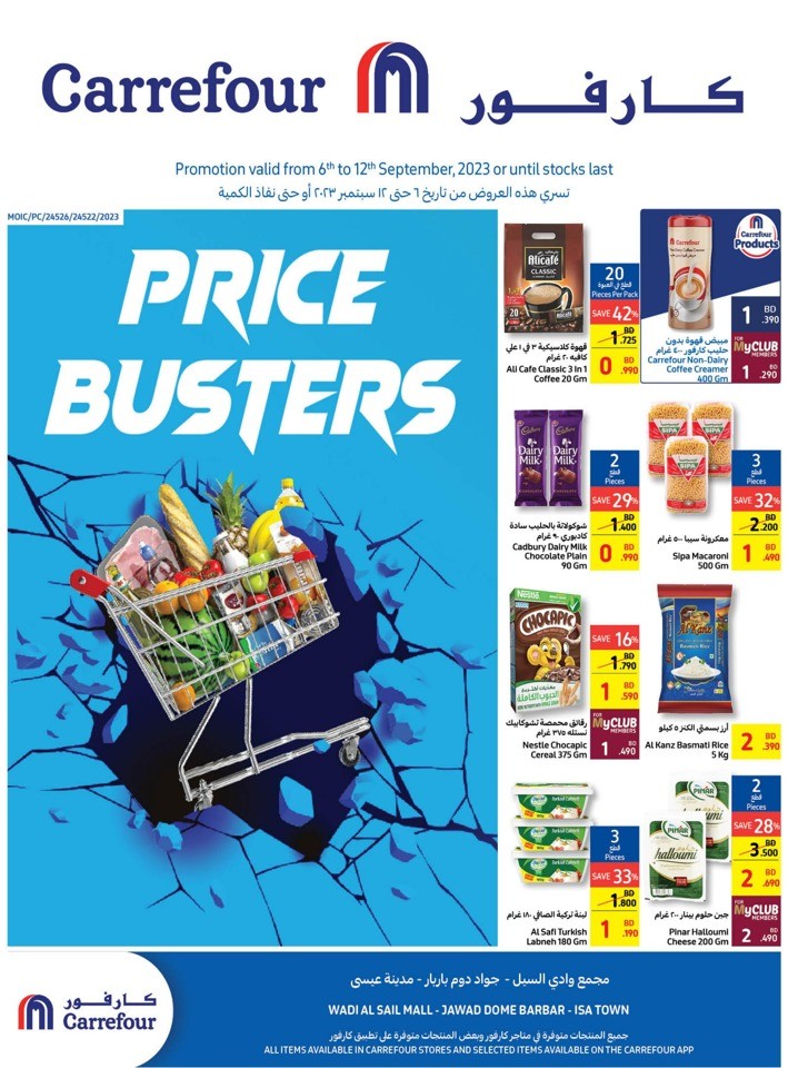 Carrefour Price Busters