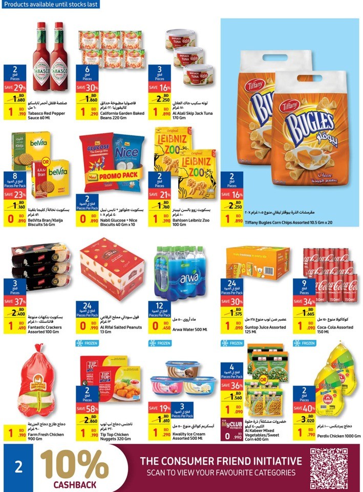 Carrefour Price Busters