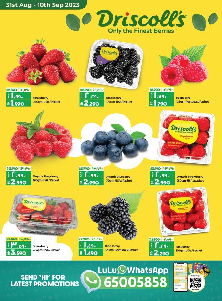 Lulu Sweet Berries Sale