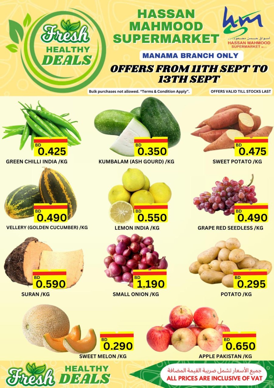 Fresh & Healthy Deals