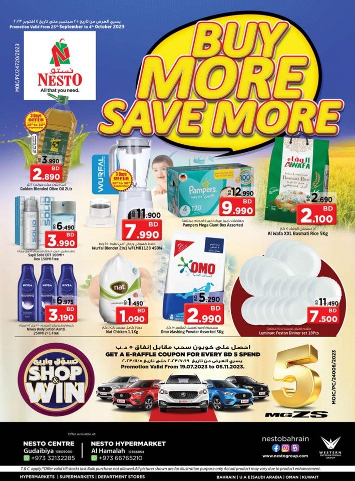 Nesto Buy More Save More