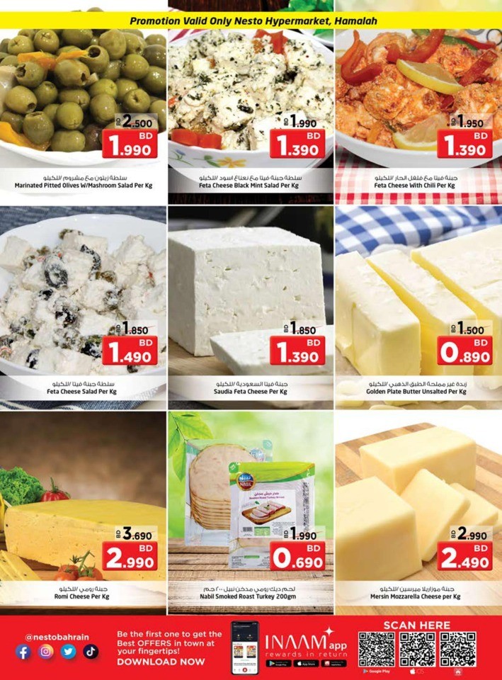 Nesto Buy More Save More