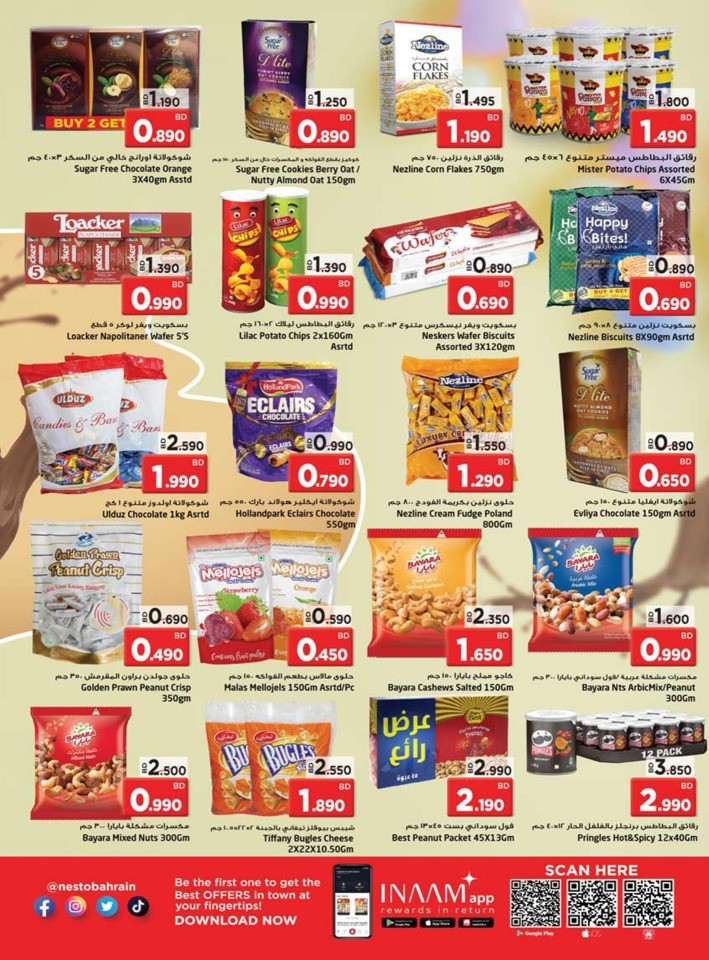Nesto Buy More Save More