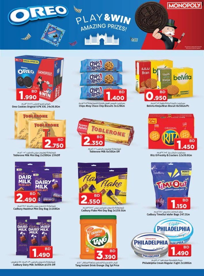 Nesto Buy More Save More