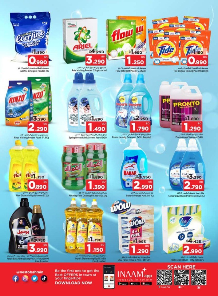 Nesto Buy More Save More
