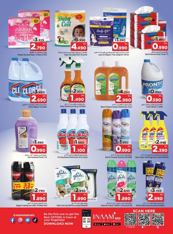 Nesto Buy More Save More