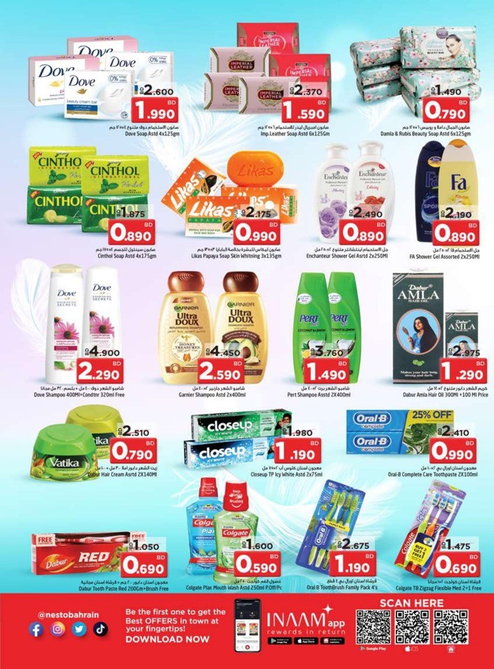 Nesto Buy More Save More