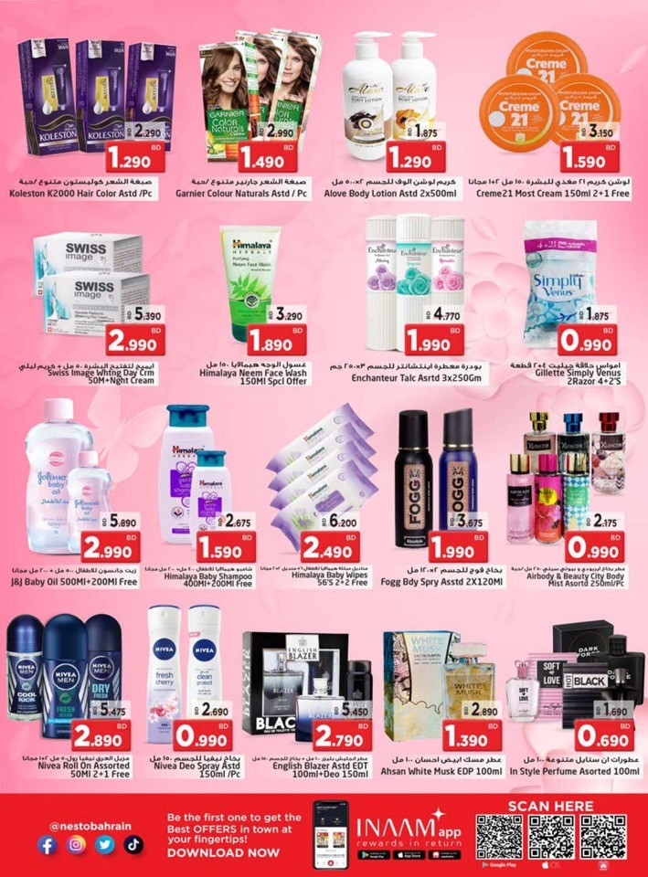 Nesto Buy More Save More