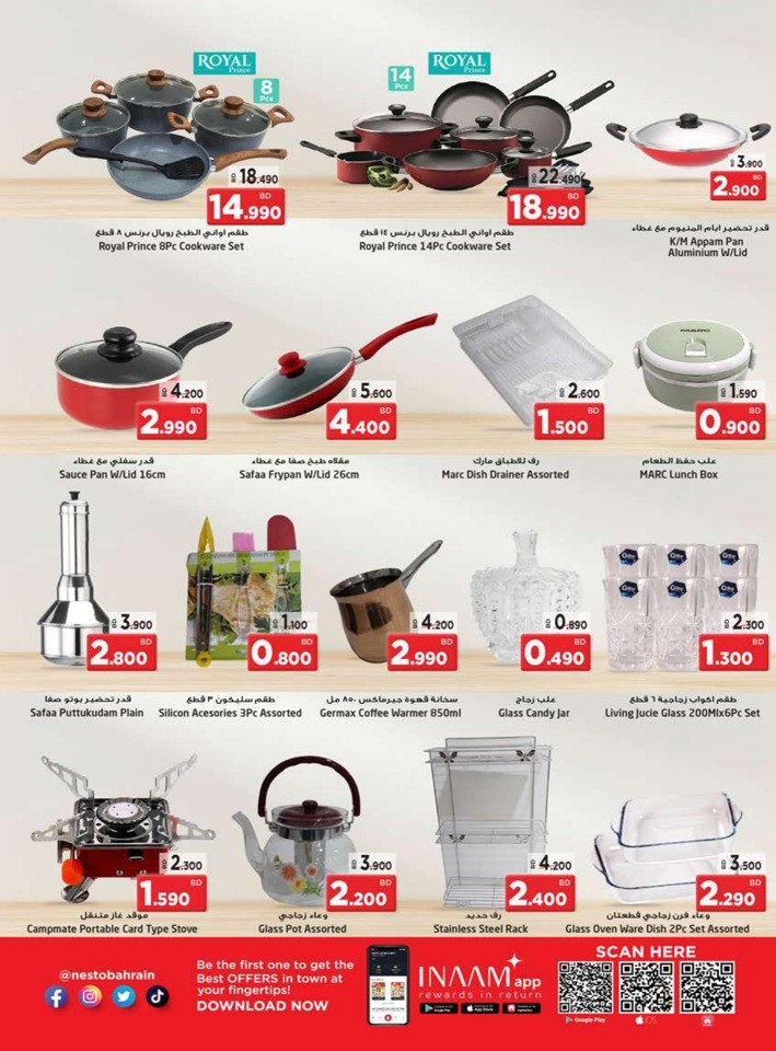 Nesto Buy More Save More