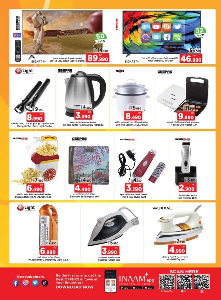 Nesto Buy More Save More