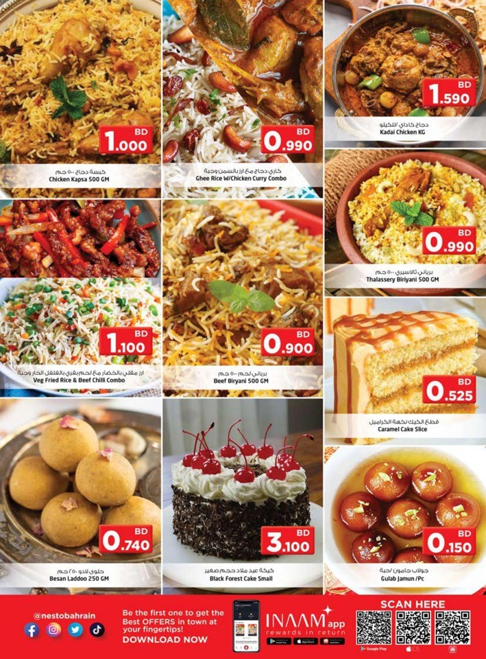 Nesto Buy More Save More