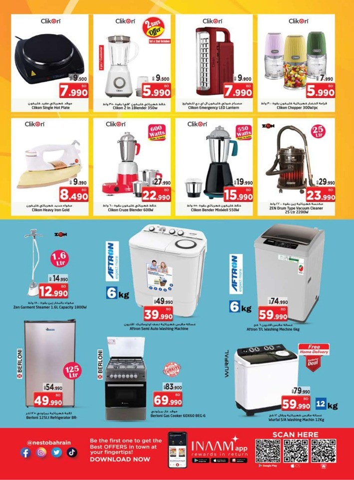 Nesto Buy More Save More