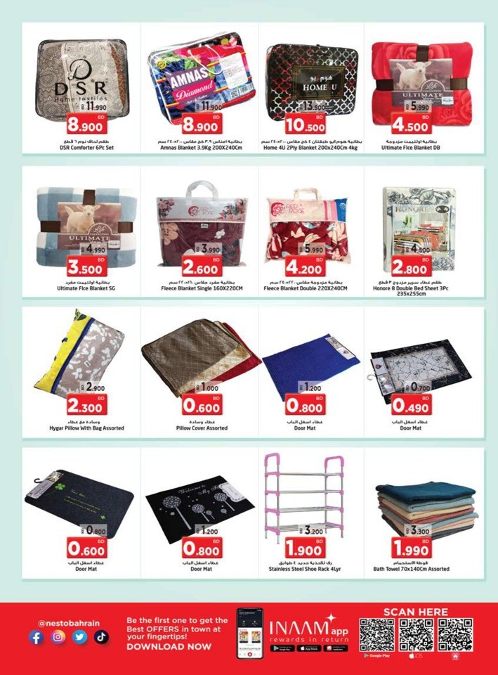 Nesto Buy More Save More
