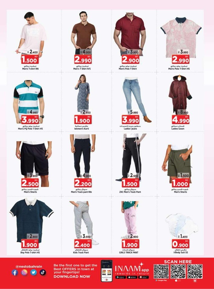 Nesto Buy More Save More
