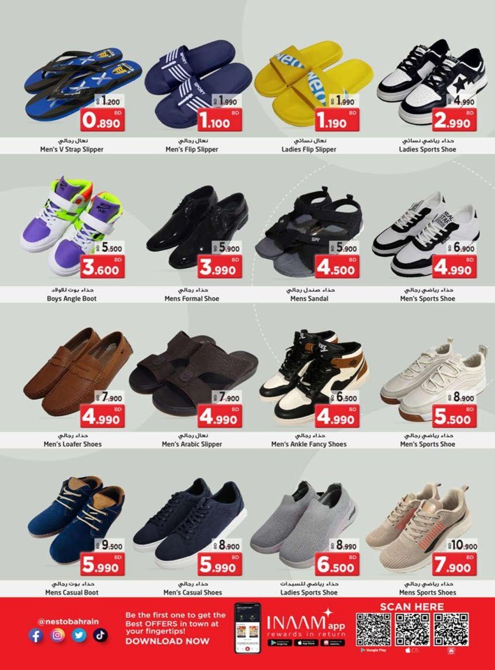 Nesto Buy More Save More