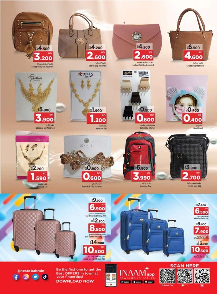Nesto Buy More Save More
